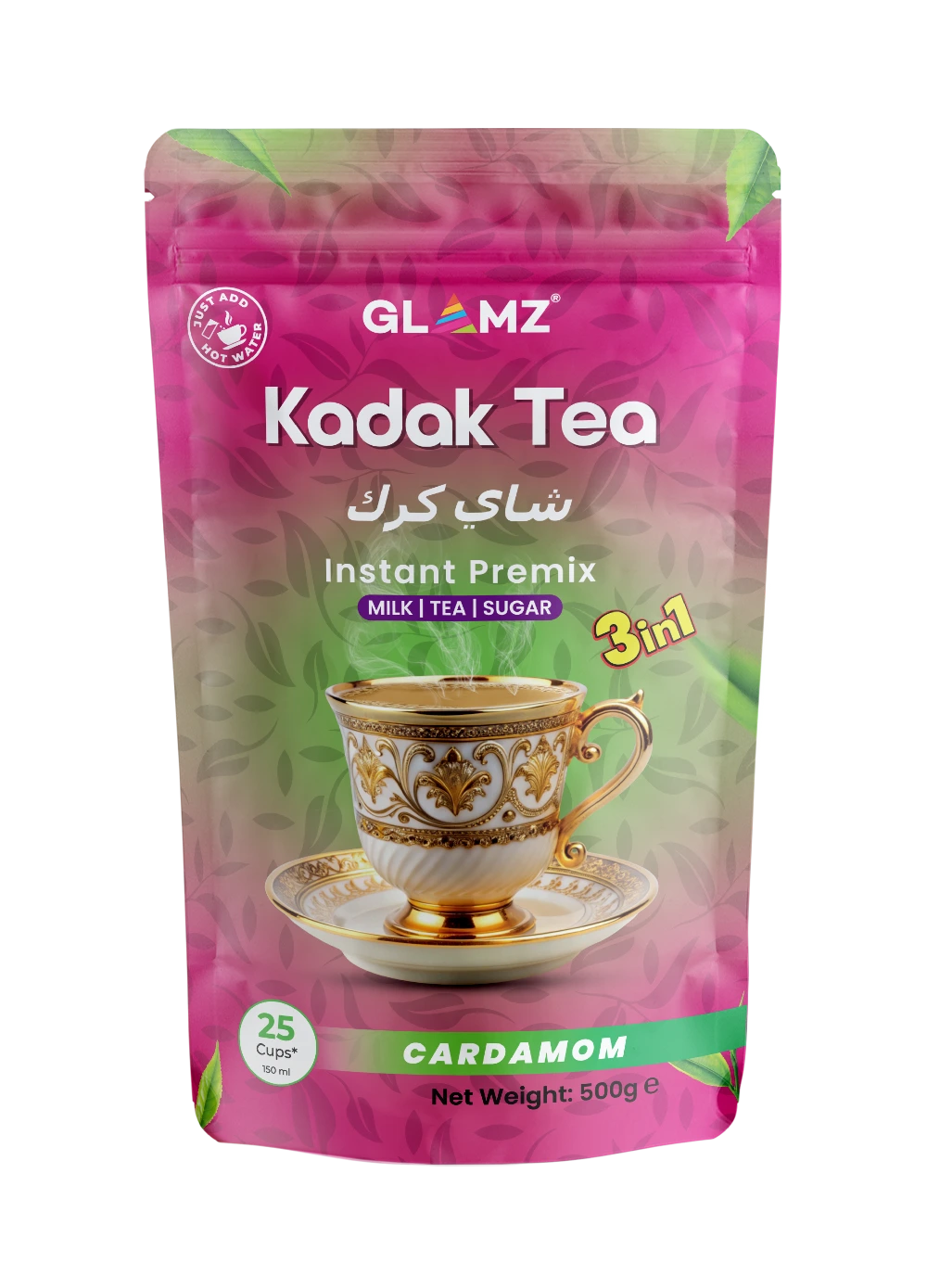 Cardamom Sweet 500g